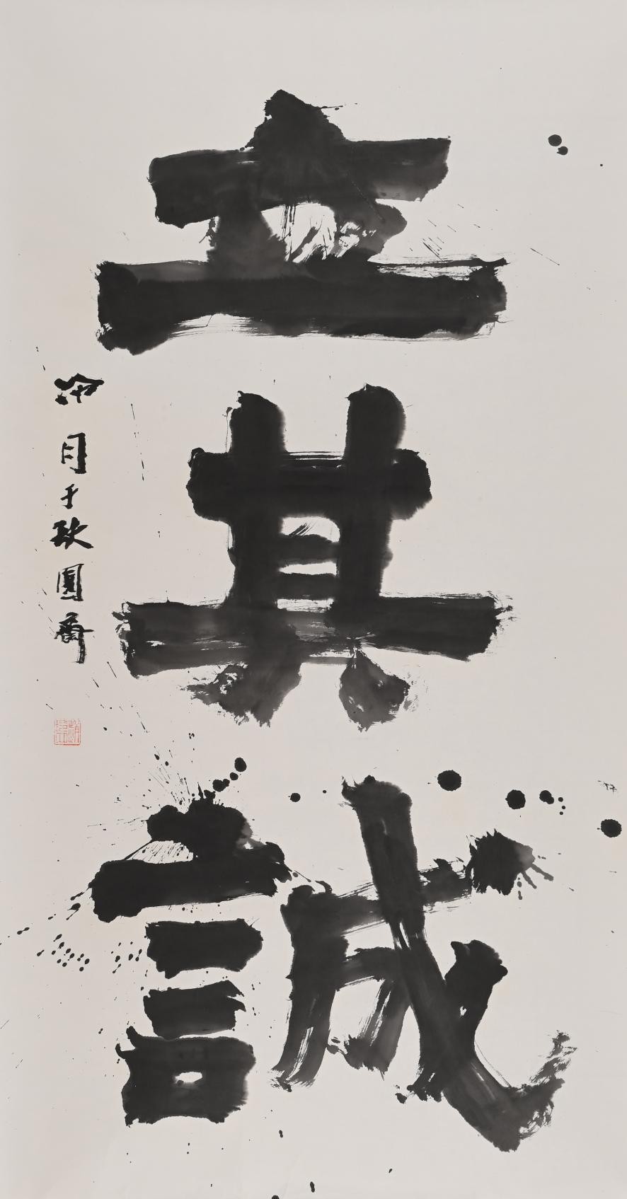 https://img10.artimg.net/public/beian/jpg/202508/a9e6a526e0697236f5a6402f46c2abe7.jpg
