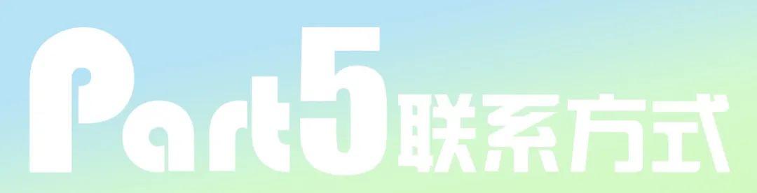 https://img10.artimg.net/public/beian/jpg/202508/ab4f85fd702bef2d7fa60066f43ba83a.jpg