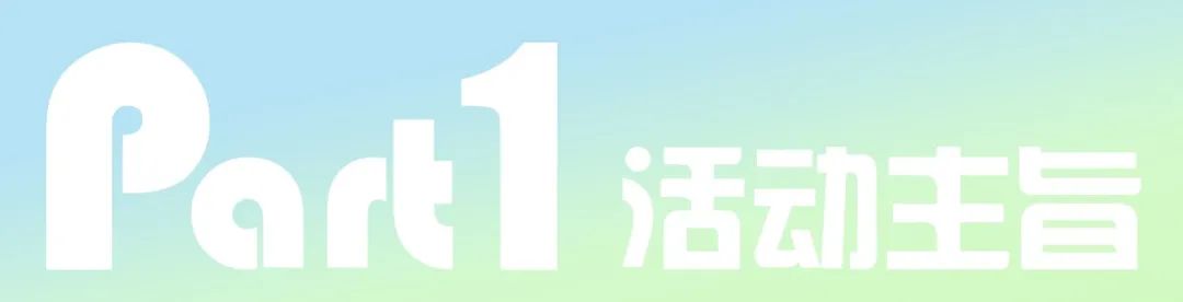 https://img10.artimg.net/public/beian/jpg/202508/b7c08e5be31ce8362dd7d270e9a50fee.jpg