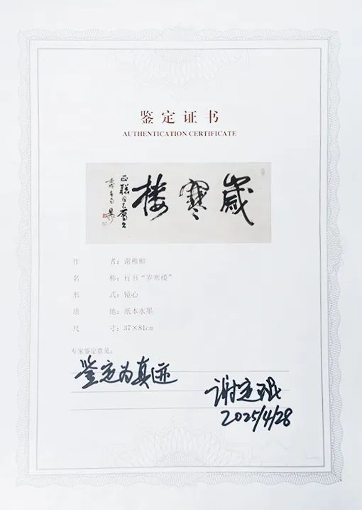 https://img10.artimg.net/public/beian/jpg/202508/bab19efb6658addf8feaa95a7bf68305.jpg