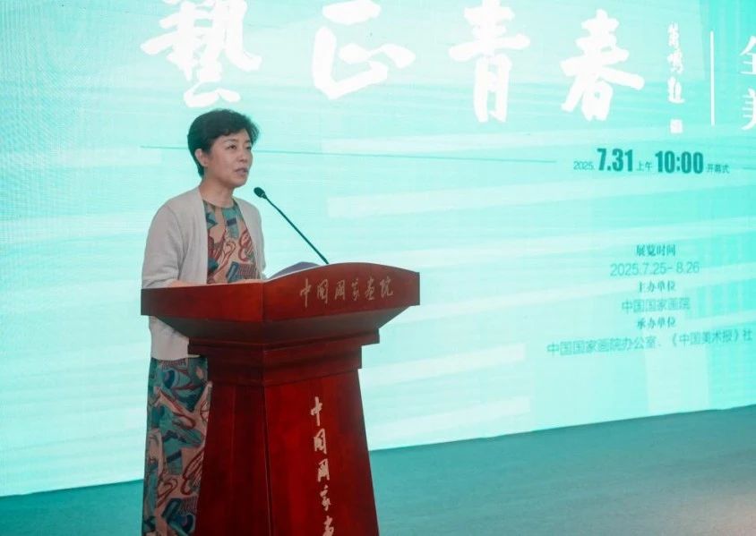 https://img10.artimg.net/public/beian/jpg/202508/c17c11fc21cd196896dd850dfa45d219.jpg