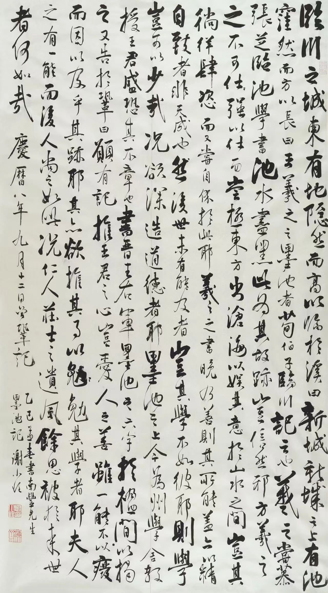 https://img10.artimg.net/public/beian/jpg/202508/c1e57c9161439f9a07d39b59c2342f1b.jpg