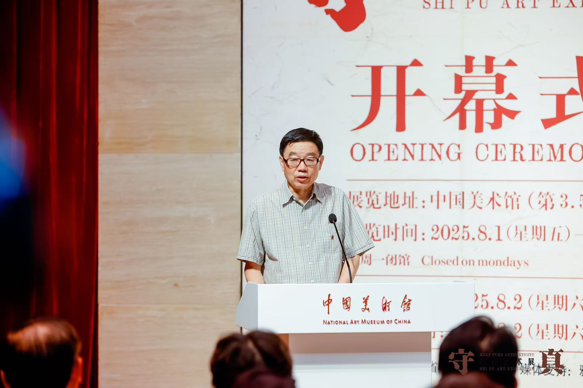 https://img10.artimg.net/public/beian/jpg/202508/d235550340216ffcd63872b8fadeb3de.jpg