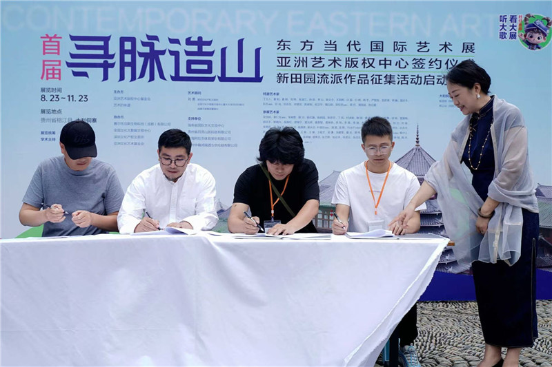 https://img10.artimg.net/public/beian/jpg/202508/d733876a2e82110035a8660ffa3bb766.jpg