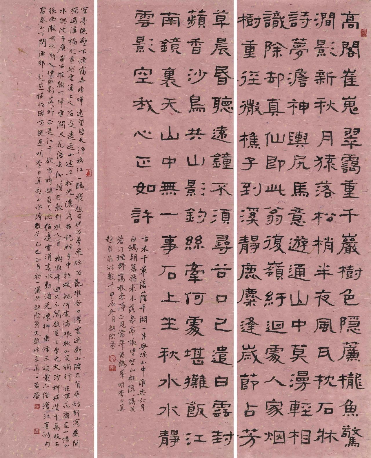 https://img10.artimg.net/public/beian/jpg/202508/df685fa9892d8e535b276a4f804cb67b.jpg