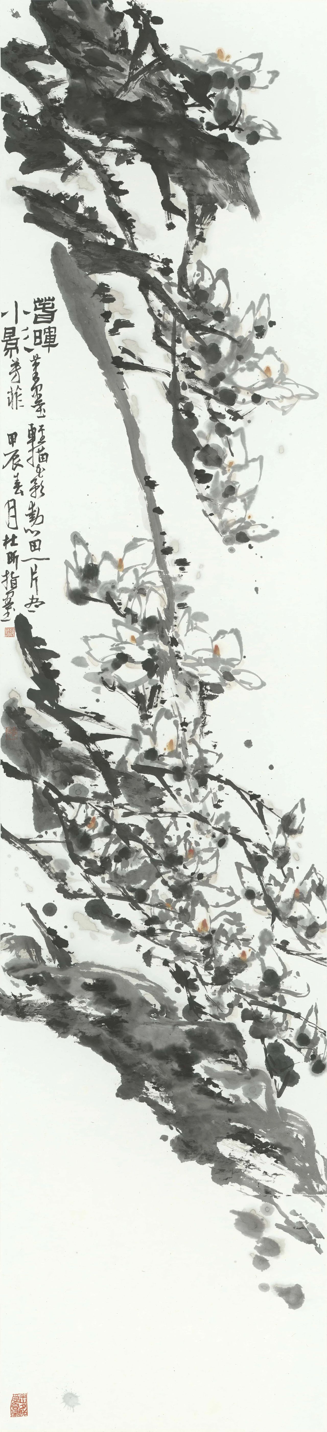 https://img10.artimg.net/public/beian/jpg/202508/e87fdf465c41a6f7ff0f4f5053325bcd.jpg