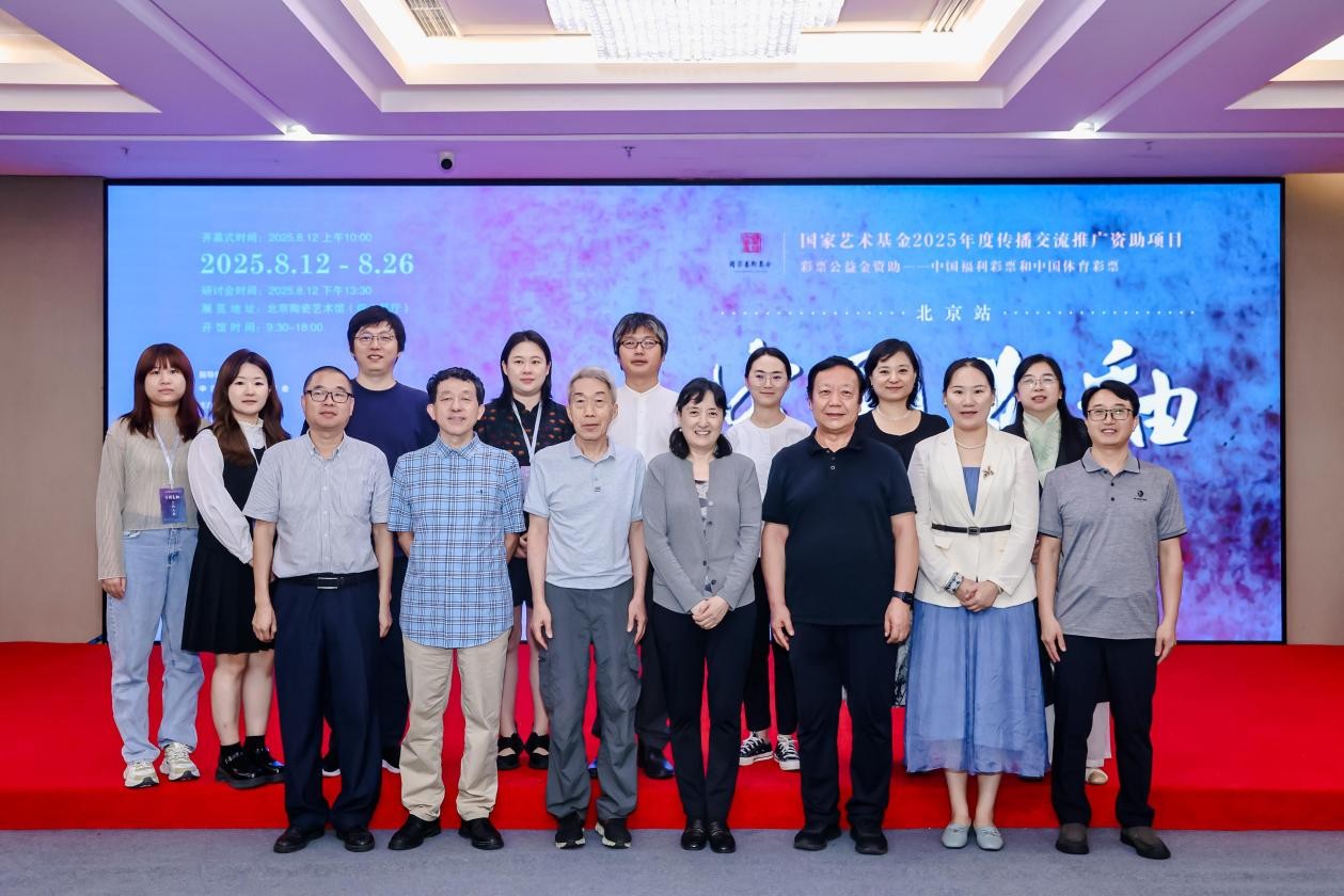 https://img10.artimg.net/public/beian/jpg/202508/ea985ae2038f92a9df1398d9b5ac8b69.jpg