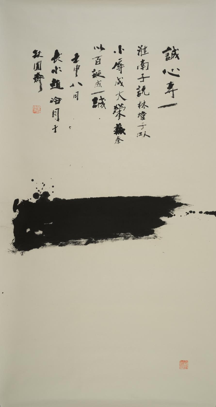 https://img10.artimg.net/public/beian/jpg/202508/eea4f8c8a4c13f4c275377d66dbdc6cb.jpg
