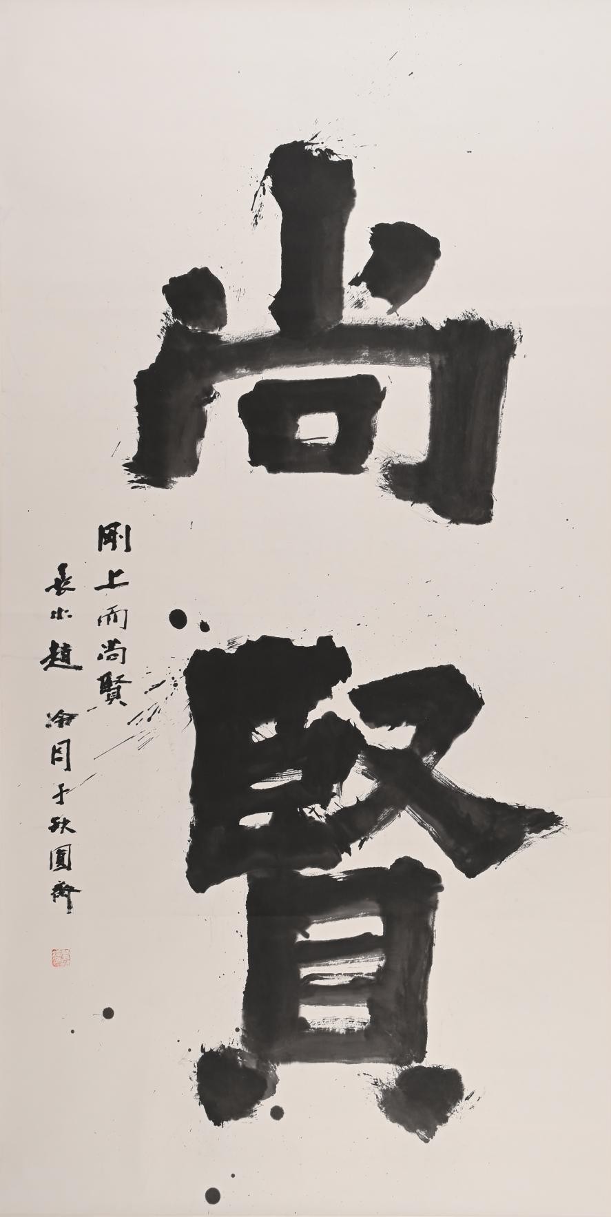 https://img10.artimg.net/public/beian/jpg/202508/f11deda3a8744272a1e893233c8e2eeb.jpg