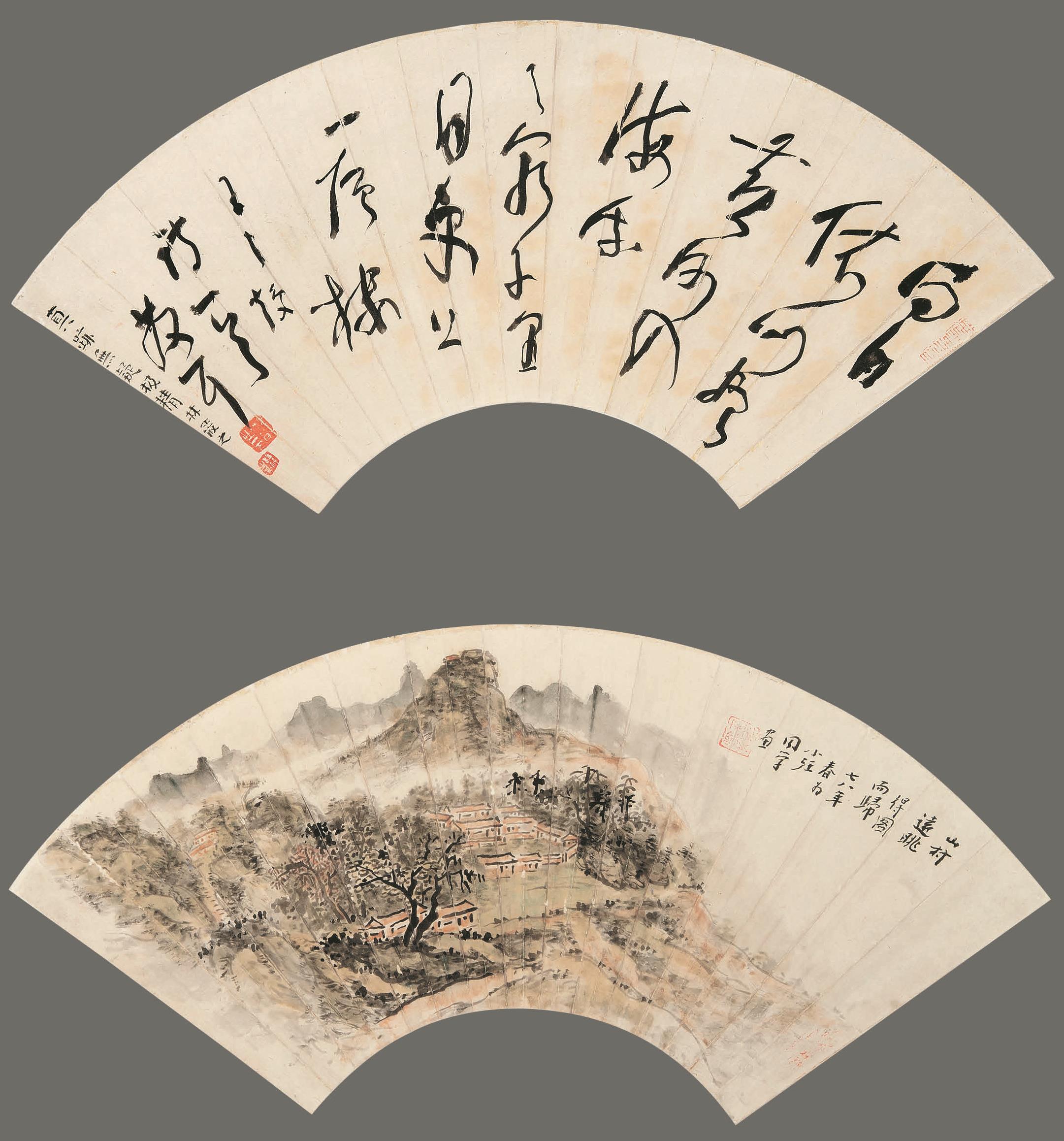 https://img10.artimg.net/public/beian/jpg/202509/026366614e2933d648144e365e7ffab2.jpg