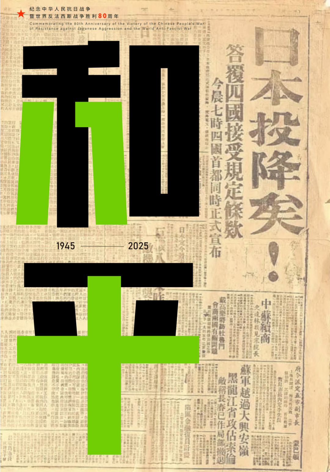 https://img10.artimg.net/public/beian/jpg/202509/0b49b2f431cc3ed176f2016998dbd4c7.jpg