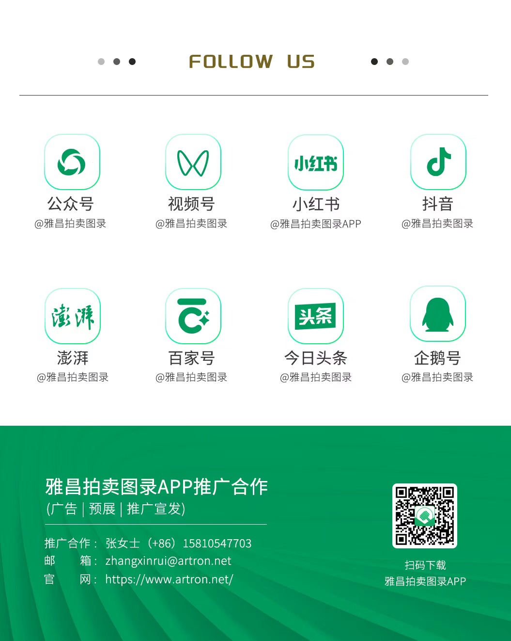 https://img10.artimg.net/public/beian/jpg/202509/0c4822c6d7bd5ad28ca7059b429db097.jpg