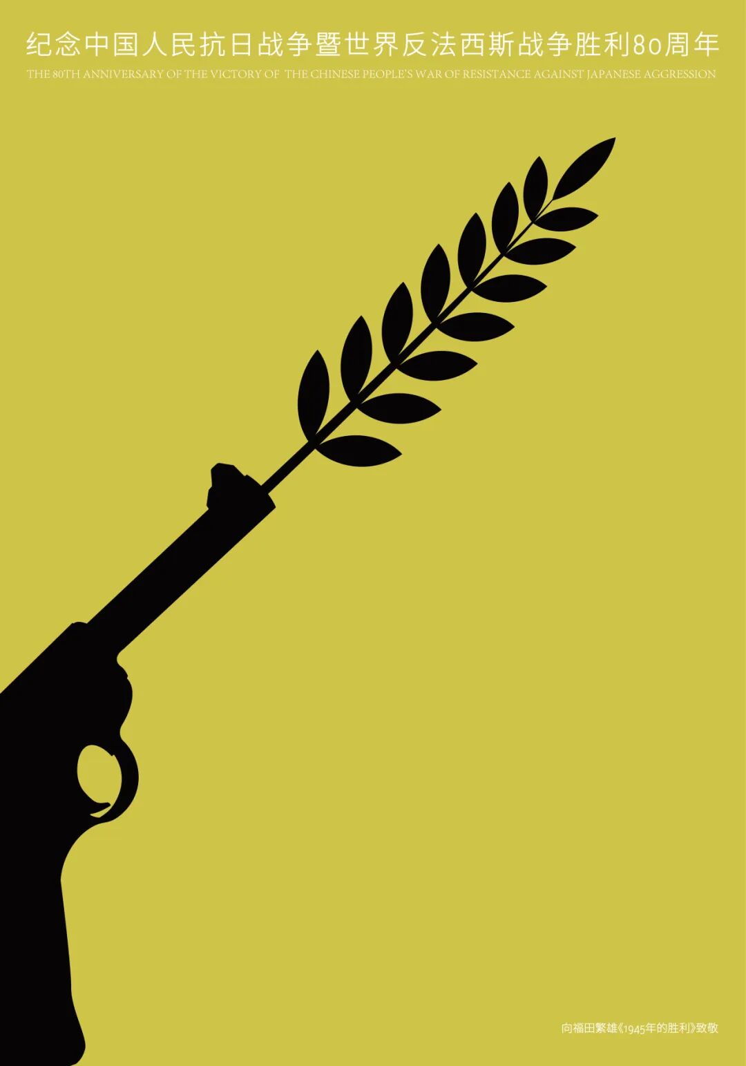 https://img10.artimg.net/public/beian/jpg/202509/1020d1b3c3467d689e39712a2af23791.jpg