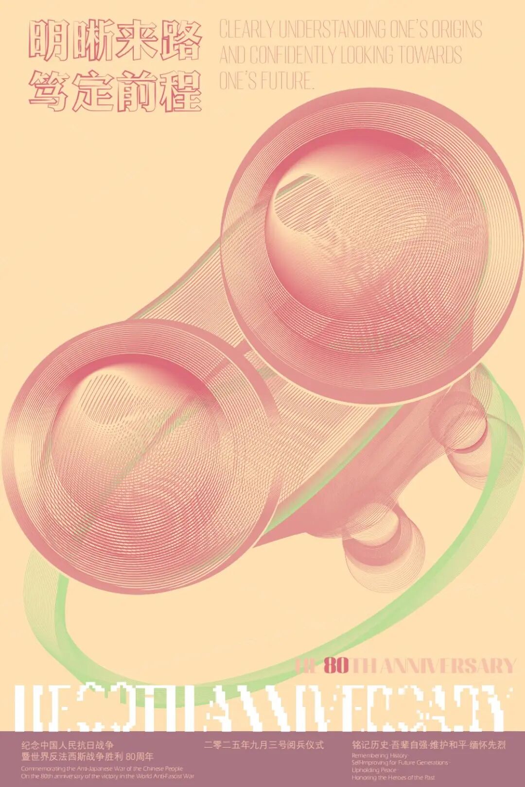 https://img10.artimg.net/public/beian/jpg/202509/126924387925f9a8e20209036e6e2867.jpg