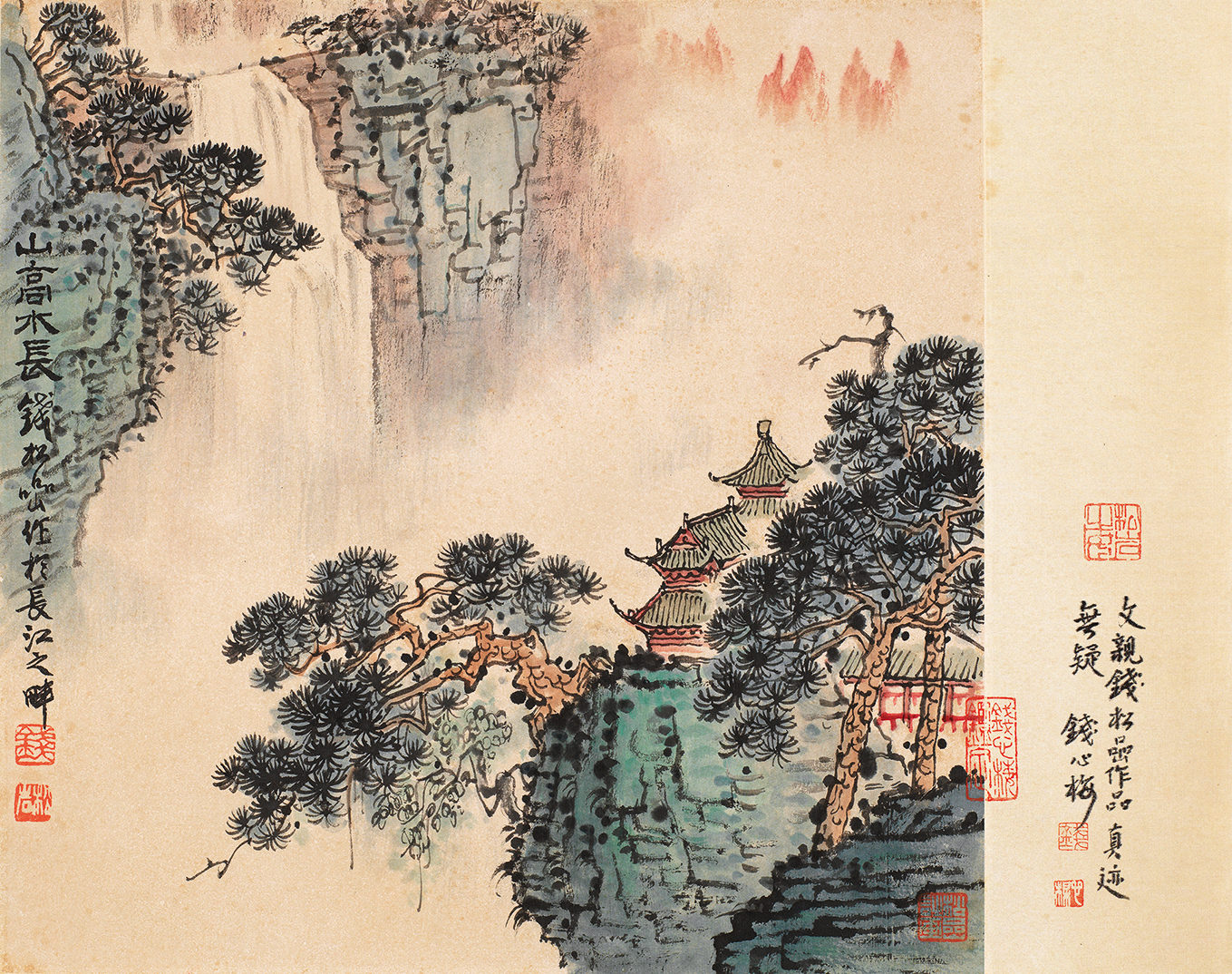 山高水长