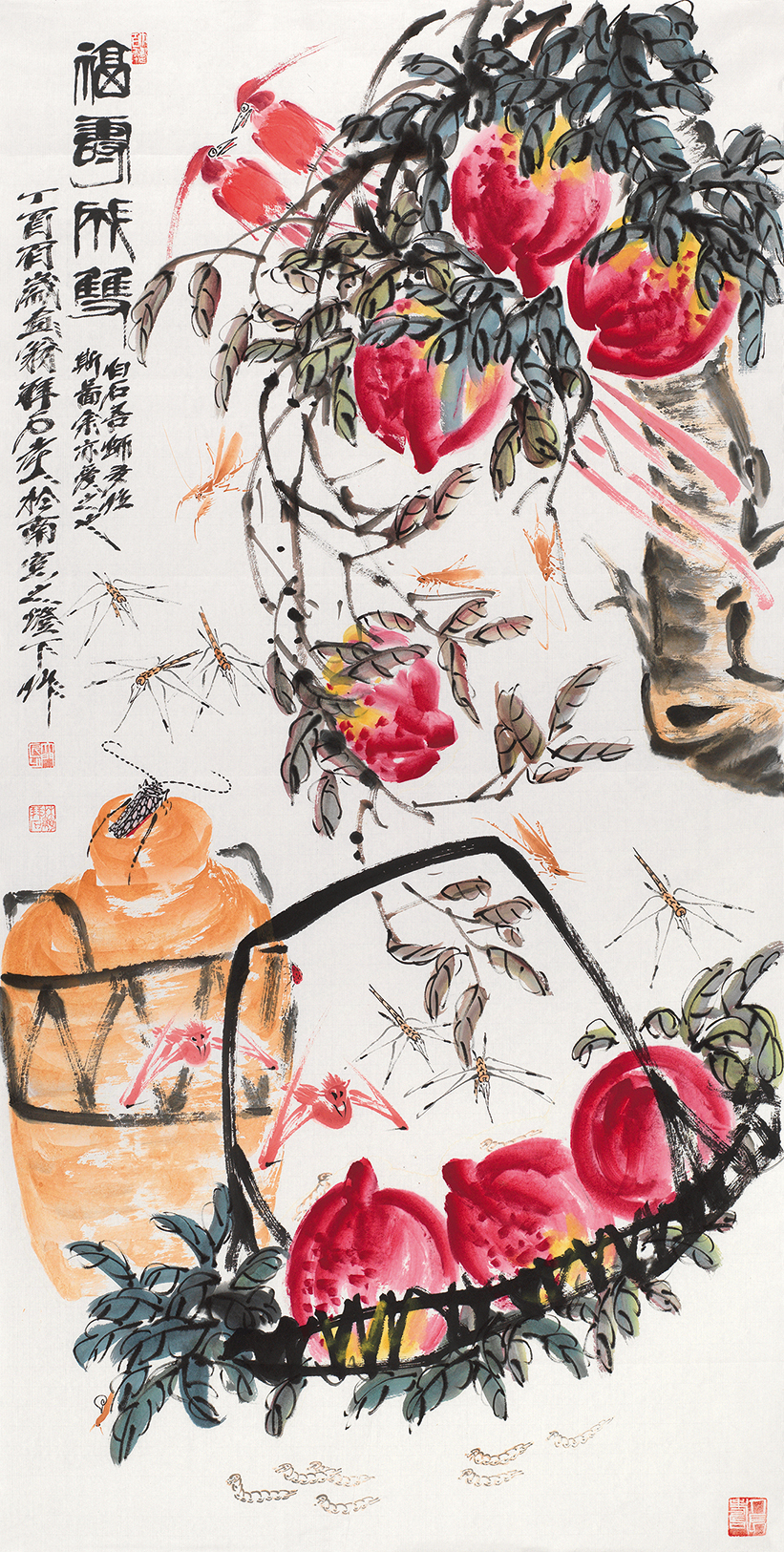 福寿成双