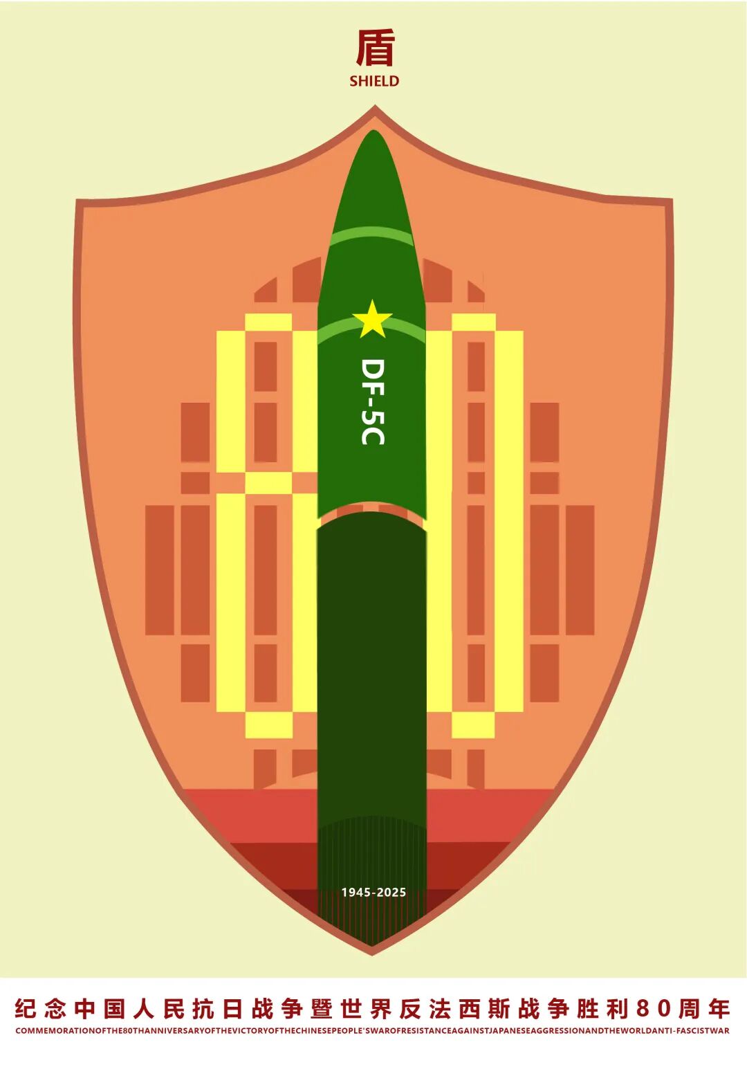 https://img10.artimg.net/public/beian/jpg/202509/1bea86162be71d80f8fd6bc7cc342425.jpg