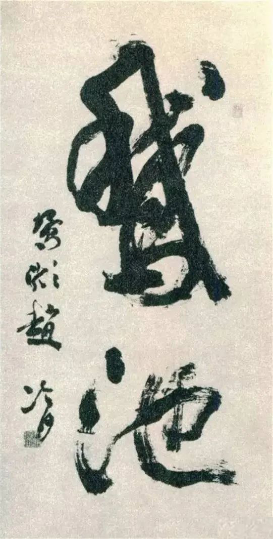 https://img10.artimg.net/public/beian/jpg/202509/1c9c46853822db8c8371649abb9214ce.jpg