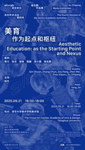 https://img10.artimg.net/public/beian/jpg/202509/219d07f0411fef5d7a9d611d674fc6d7.jpg