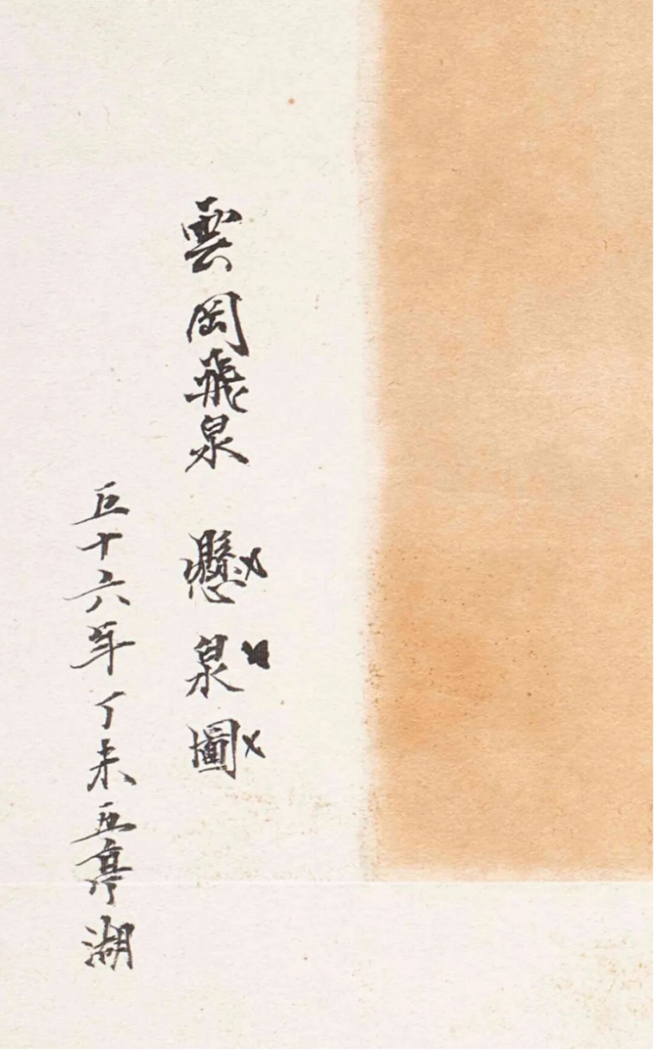 https://img10.artimg.net/public/beian/jpg/202509/26cbc0169a0d950e087fbe5ed3941345.jpg