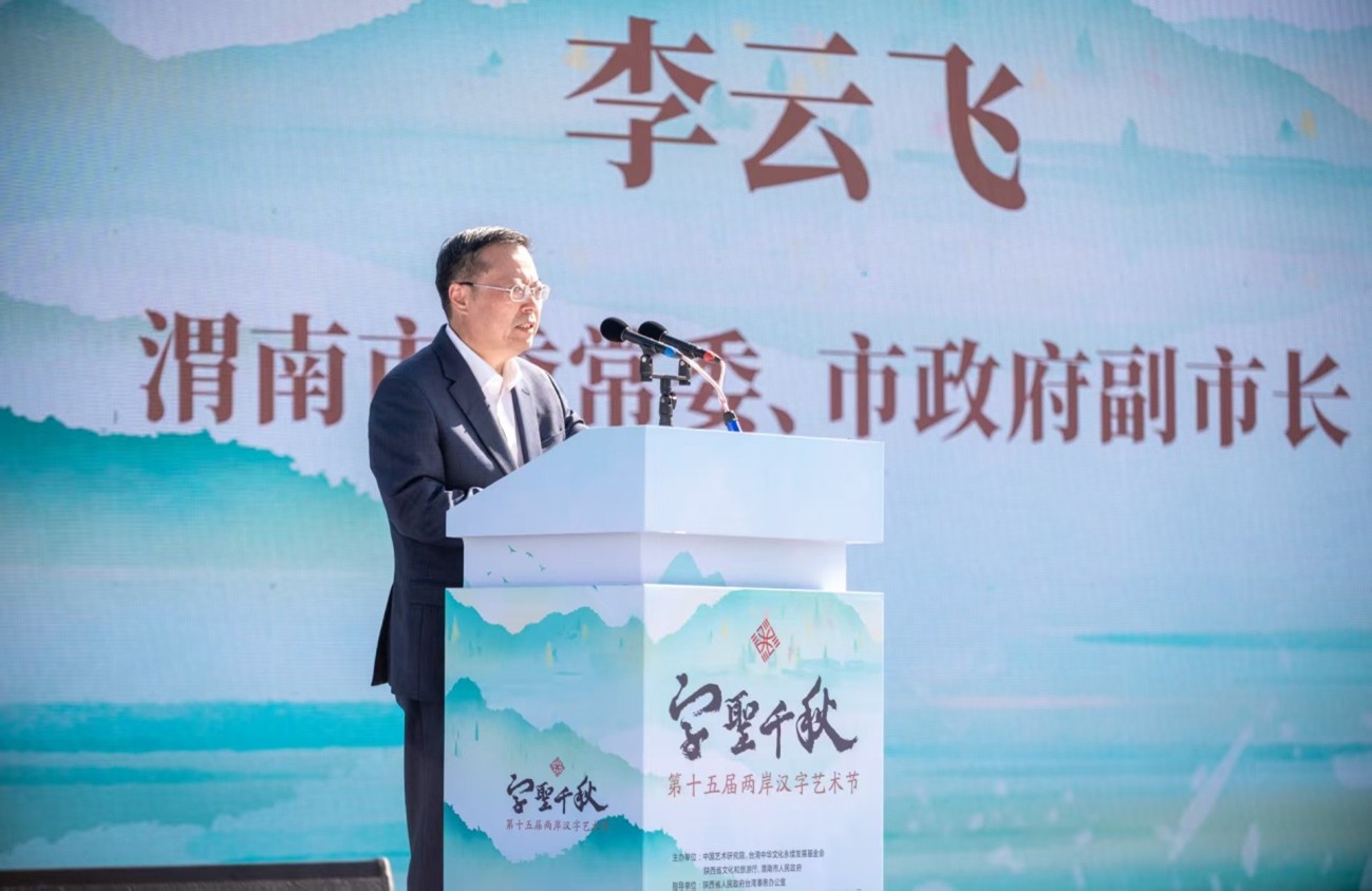 https://img10.artimg.net/public/beian/jpg/202509/29e8fd7f15f3f211e097de8f35ff7b1b.jpg