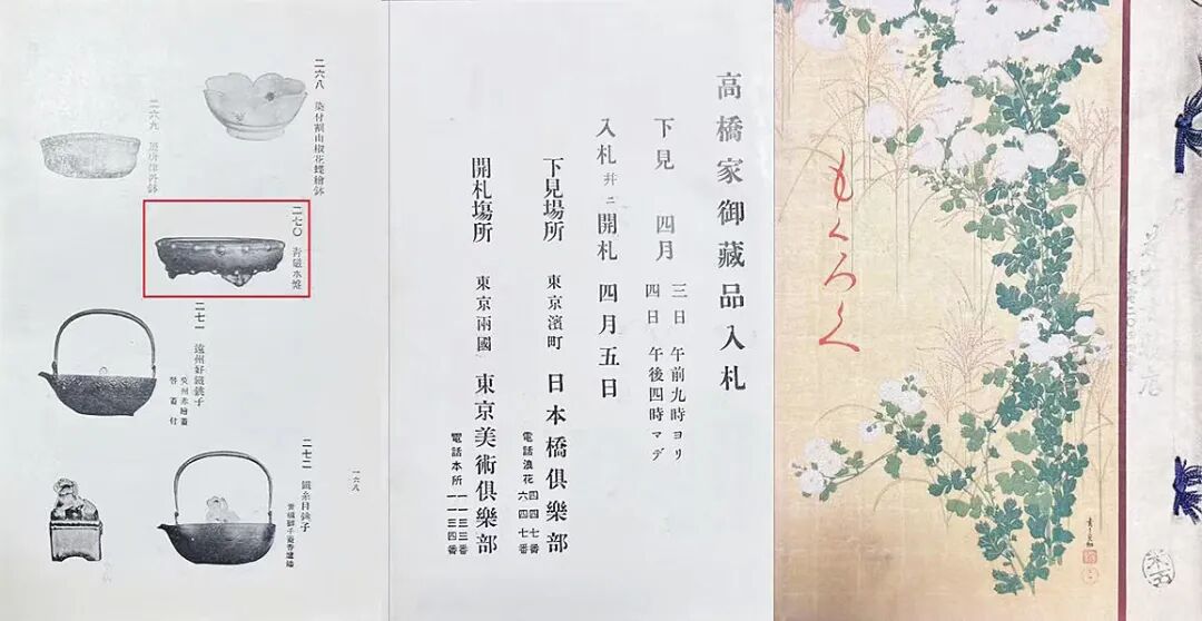 https://img10.artimg.net/public/beian/jpg/202509/2ceba68972491015659866fc3eb89c8b.jpg
