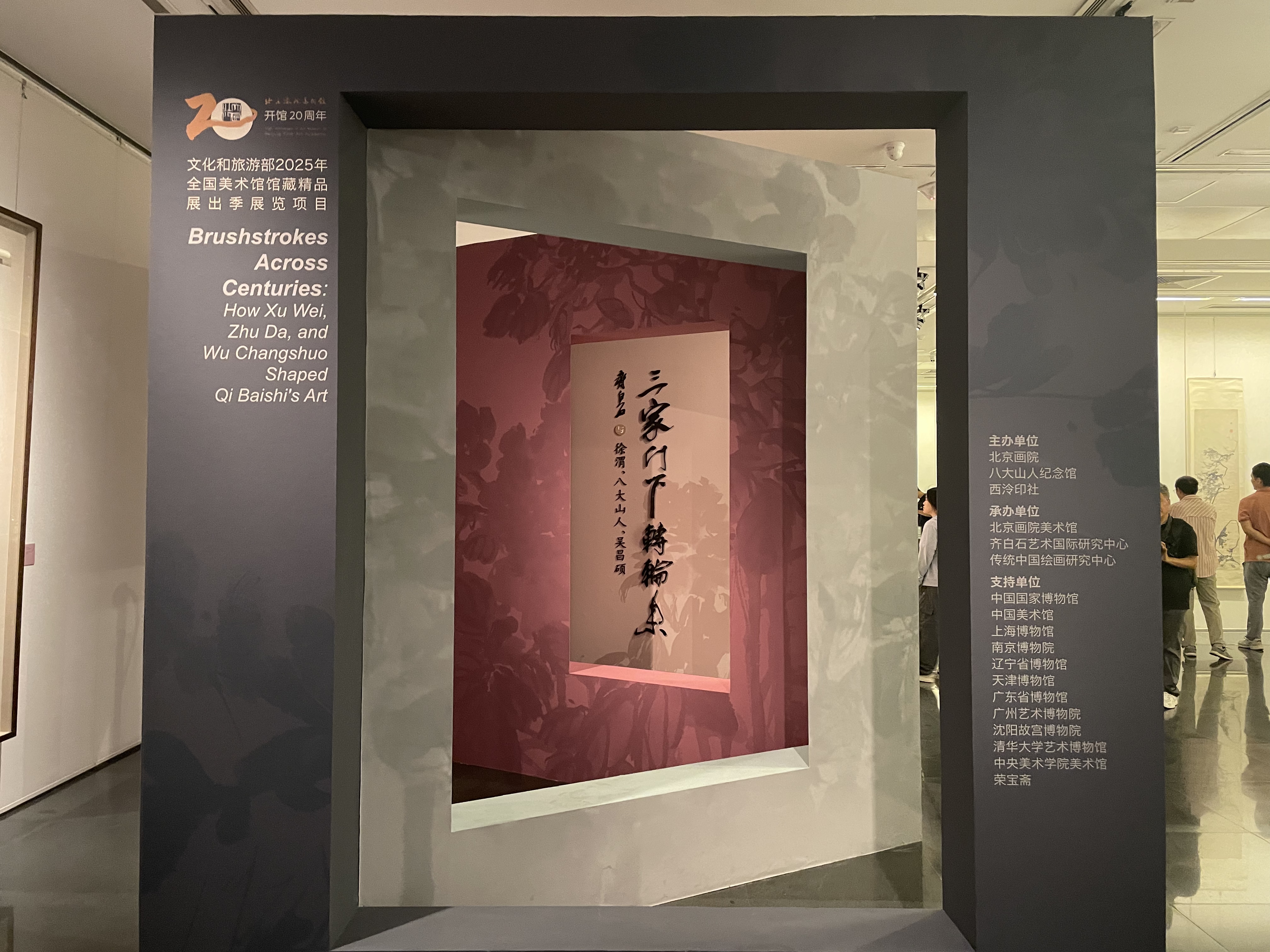 https://img10.artimg.net/public/beian/jpg/202509/54ae53ae3bbe2012c2845eb7b333a714.jpg