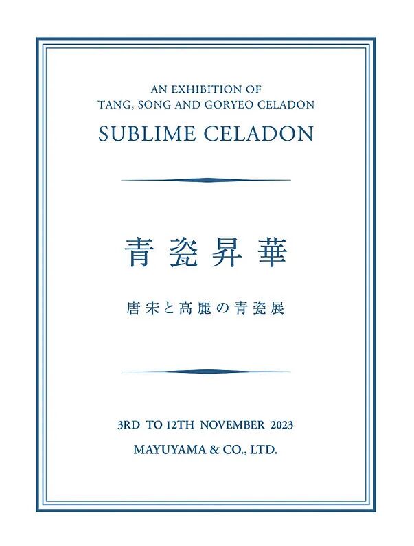 https://img10.artimg.net/public/beian/jpg/202509/5916553191fa60be5352cd4af5cbf435.jpg