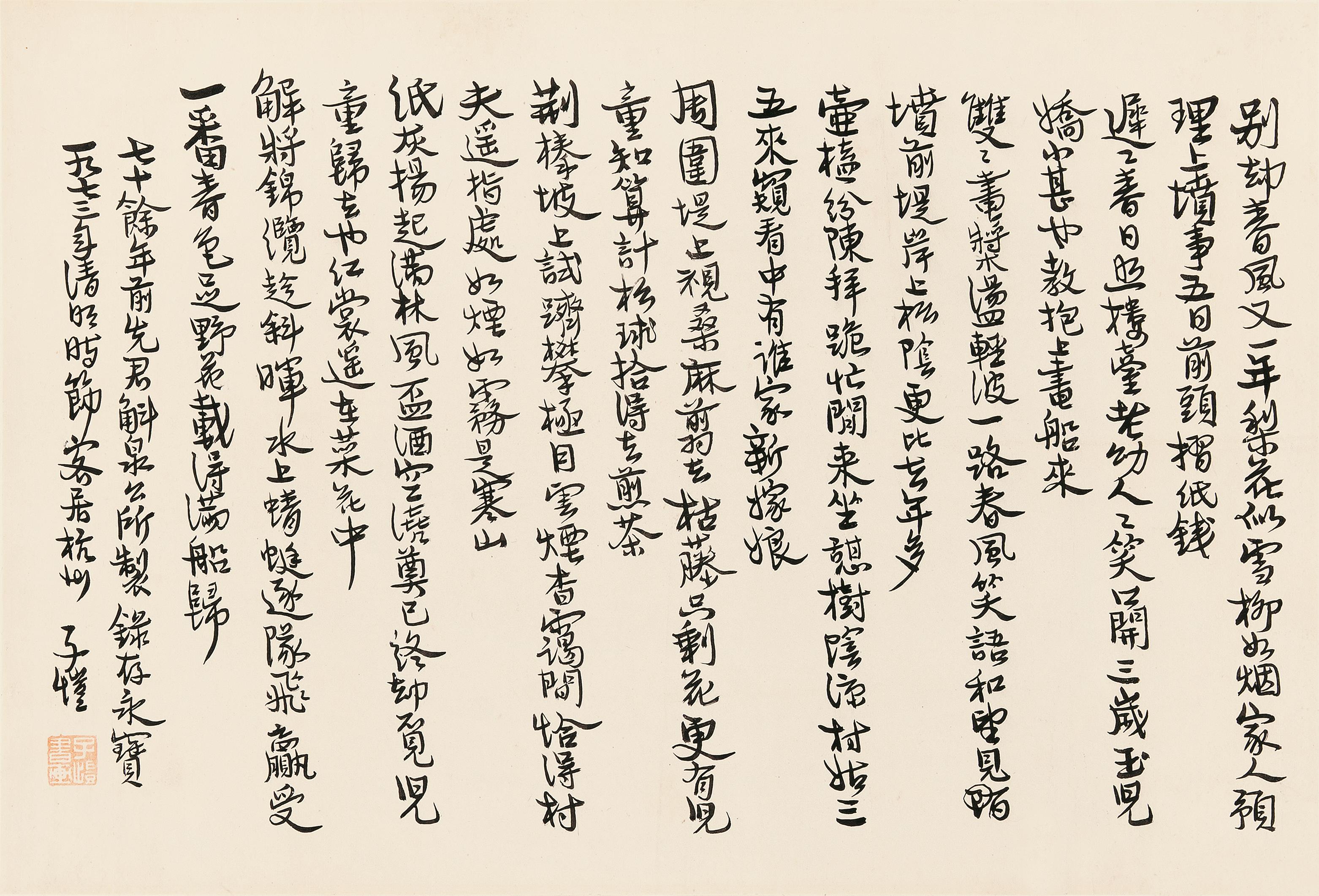 https://img10.artimg.net/public/beian/jpg/202509/6006ba027fd3696fbeb509f3603429a7.jpg