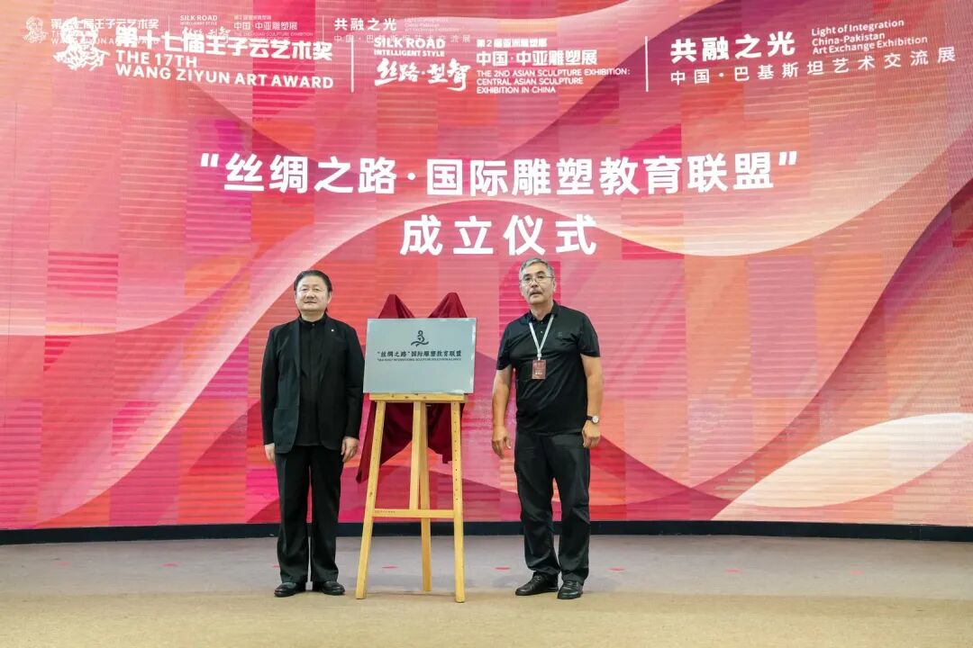 https://img10.artimg.net/public/beian/jpg/202509/618b4d388a664a57762f5b1d9bba4949.jpg