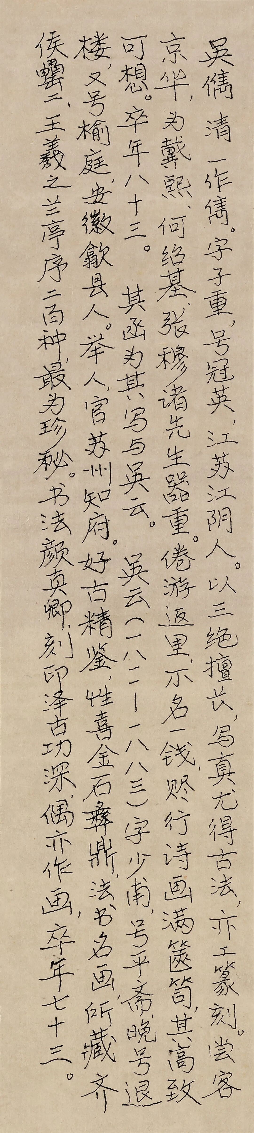 https://img10.artimg.net/public/beian/jpg/202509/6afa07e9ec063060152e7e85839d5838.jpg