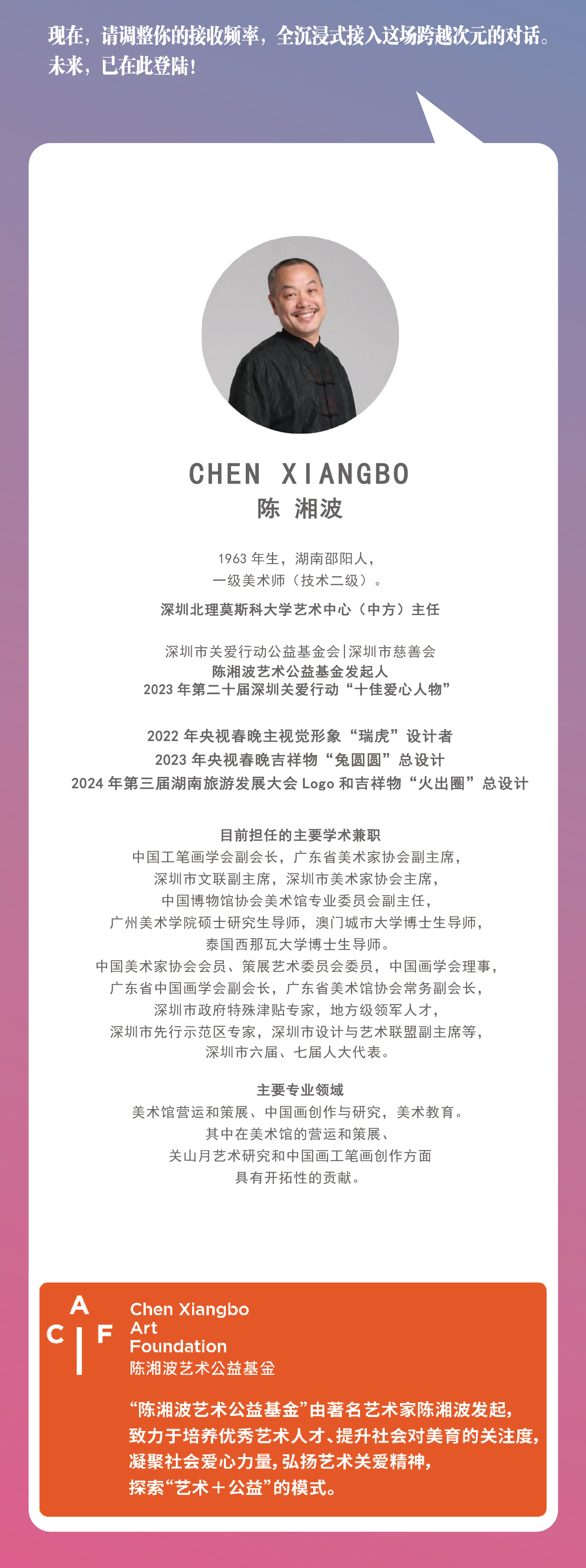 https://img10.artimg.net/public/beian/jpg/202509/71ed40a695121a0e1742dbadc8819884.jpg
