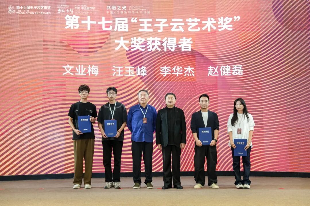 https://img10.artimg.net/public/beian/jpg/202509/797cbd53a0afbb64c1906ffdca1030ab.jpg