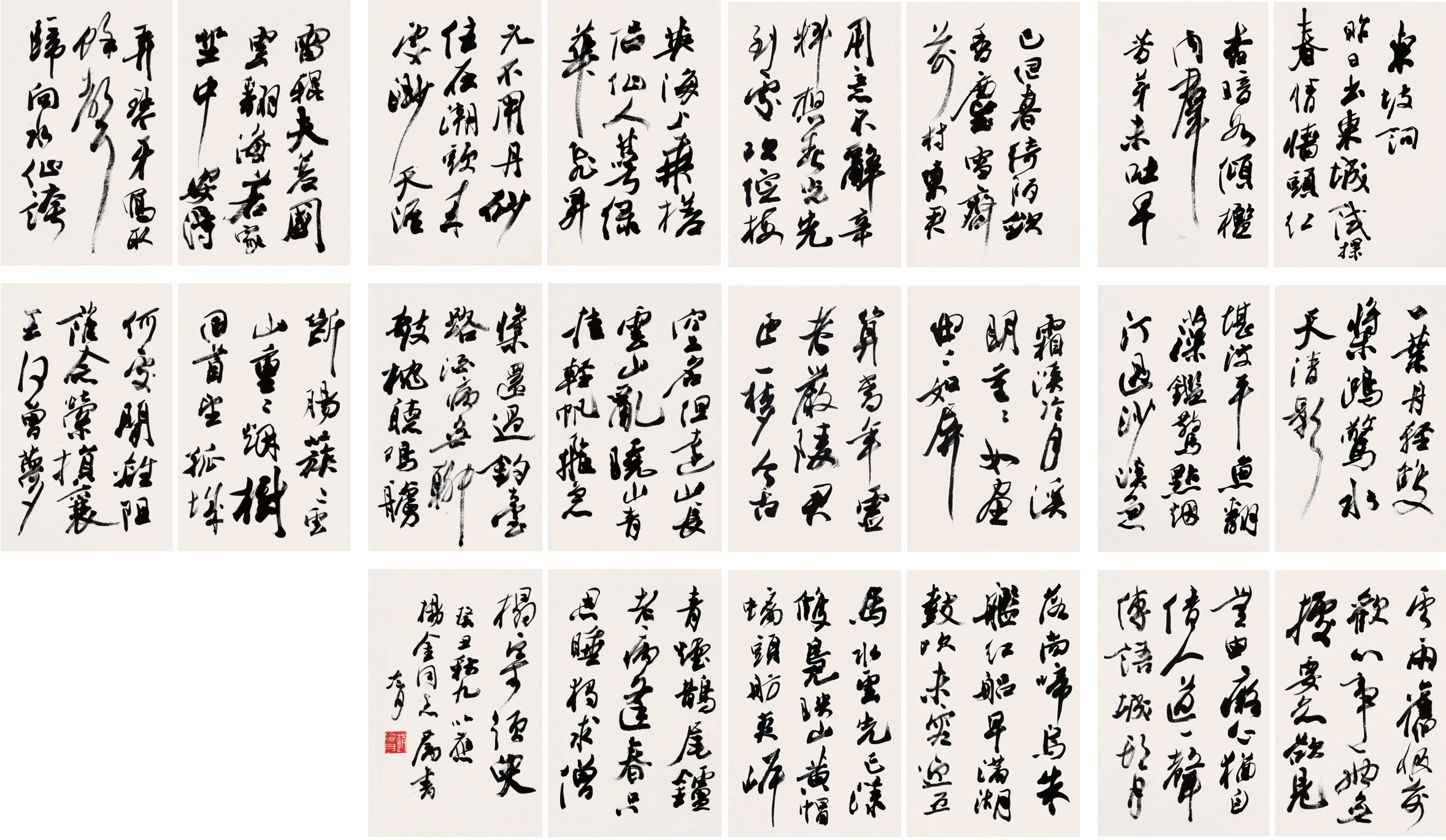 https://img10.artimg.net/public/beian/jpg/202509/803f7ef122cac0a8abc0cfd8ec3ff4cc.jpg