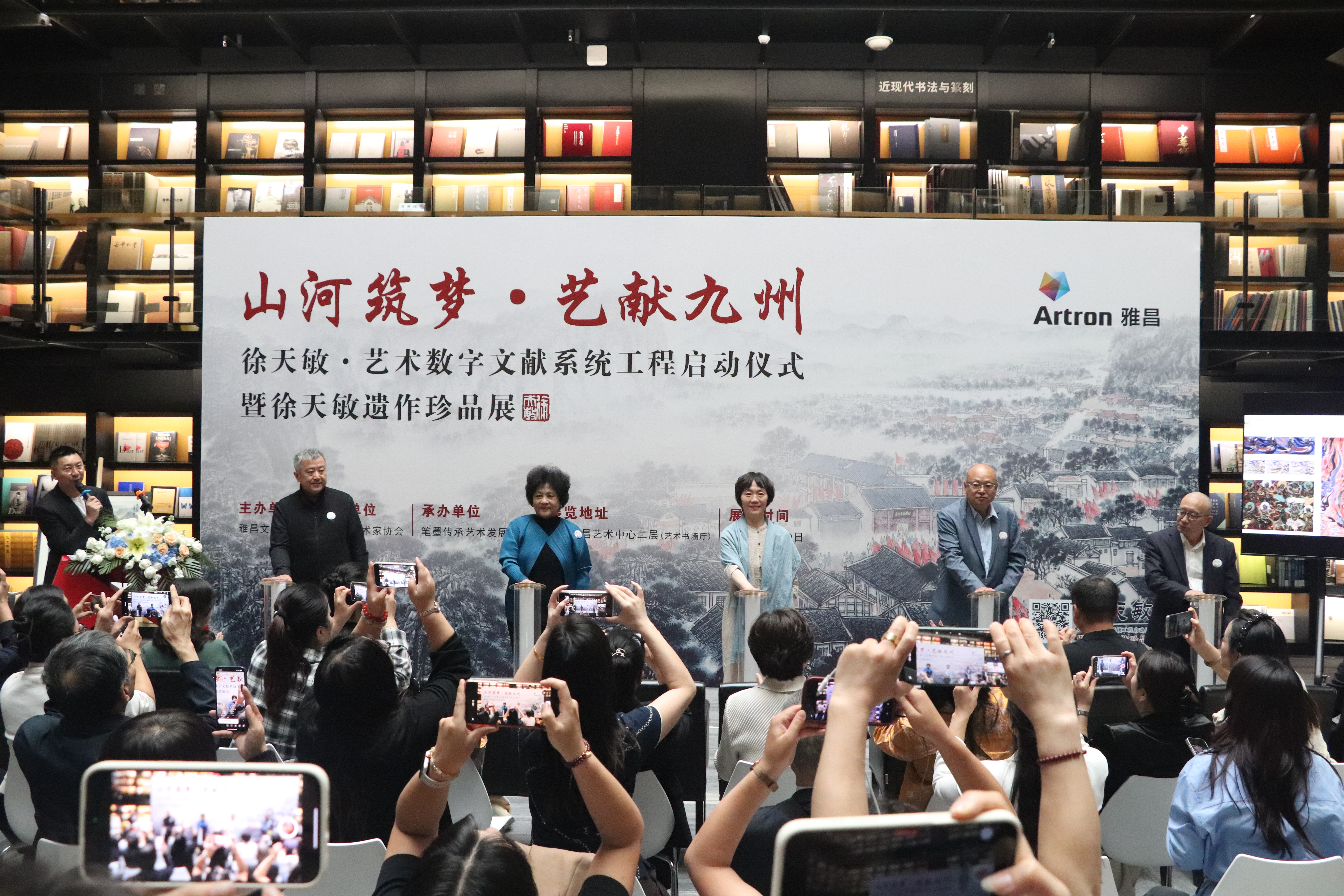 https://img10.artimg.net/public/beian/jpg/202509/81a9311fa3b7ea224debc3a5f287e056.jpg