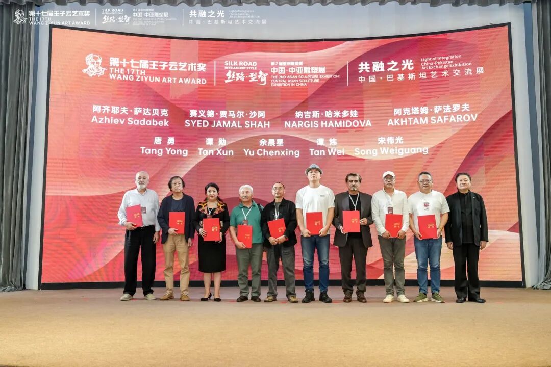 https://img10.artimg.net/public/beian/jpg/202509/8ae284eaabccc4850e80fdbbc7db09d7.jpg