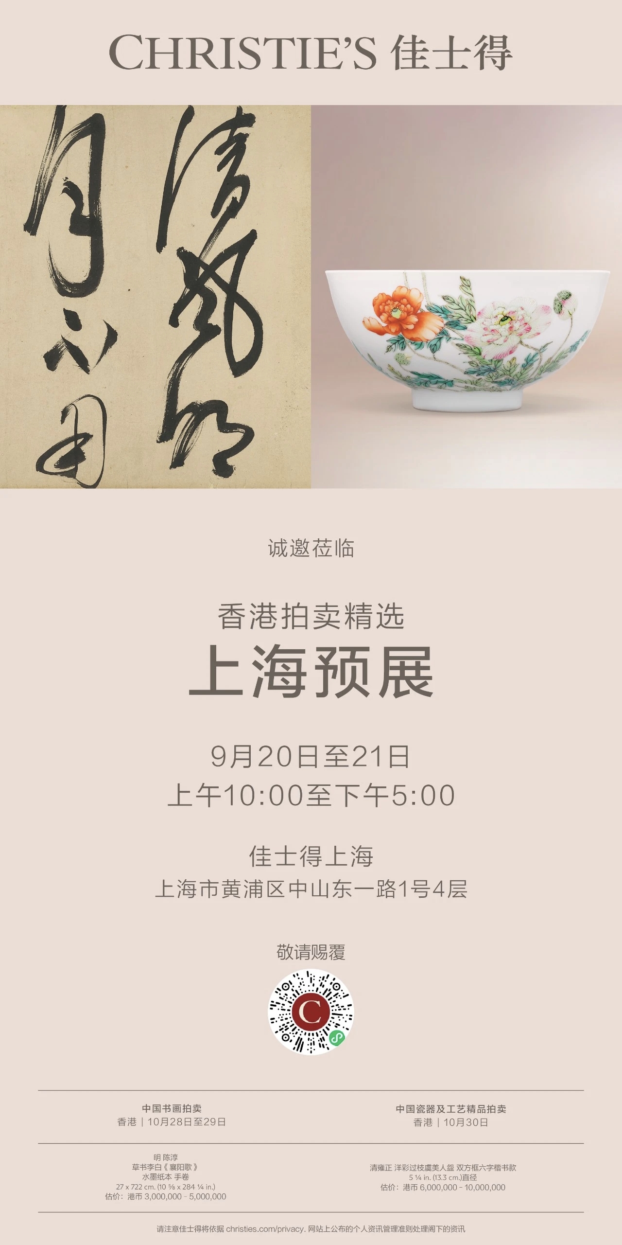 https://img10.artimg.net/public/beian/jpg/202509/8d10eac33bfd19cb8cf254ec72742f62.jpg