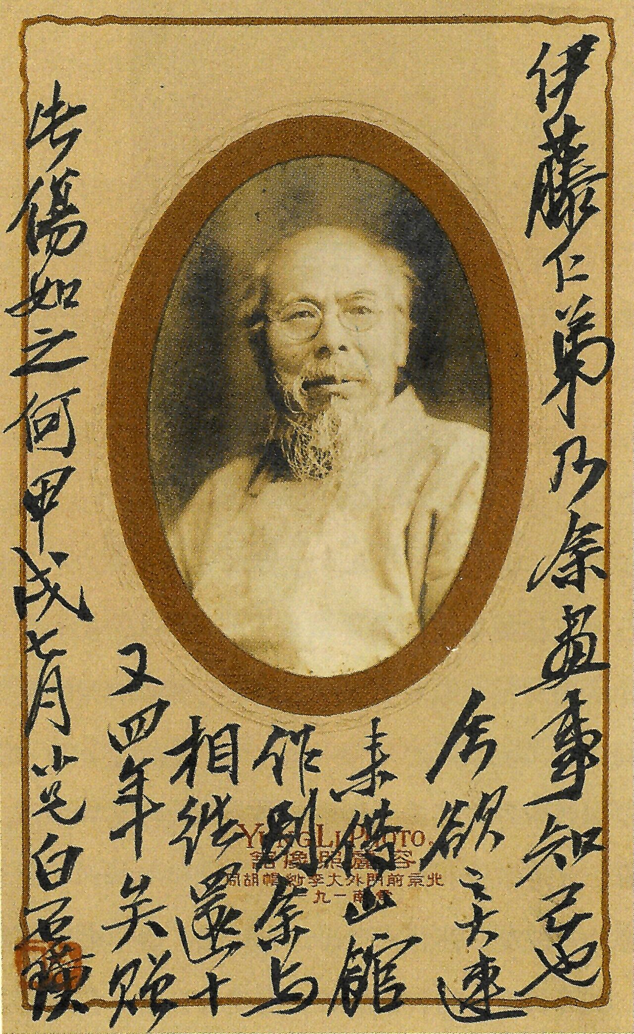 https://img10.artimg.net/public/beian/jpg/202509/98a740923b9b326027b9576f0d9aee27.jpg