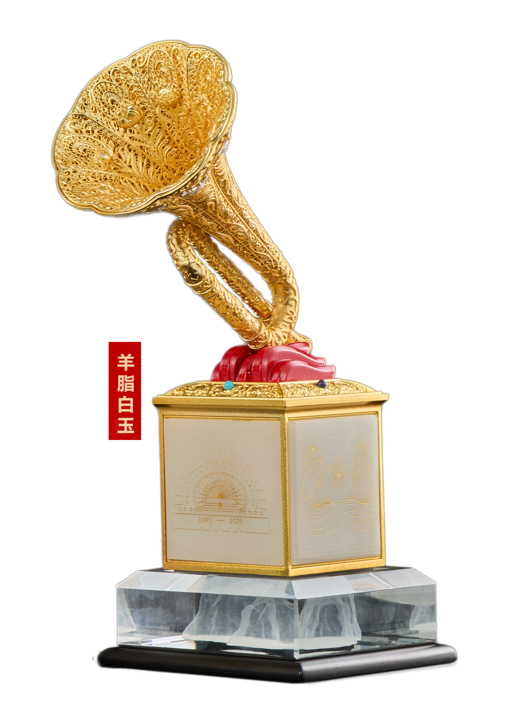 《号耀东方·和平尊》羊脂白玉 编号  36