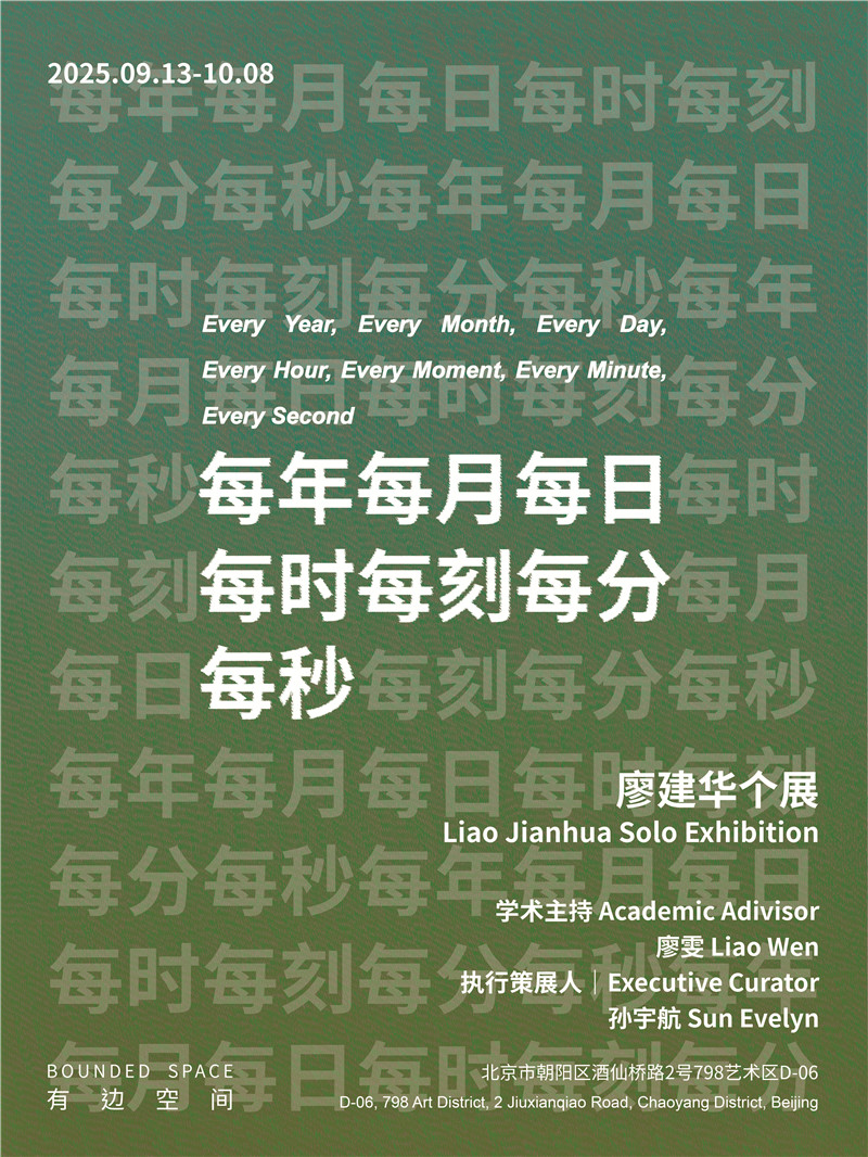 https://img10.artimg.net/public/beian/jpg/202509/9cd49486ef17feadca071da63261050e.jpg