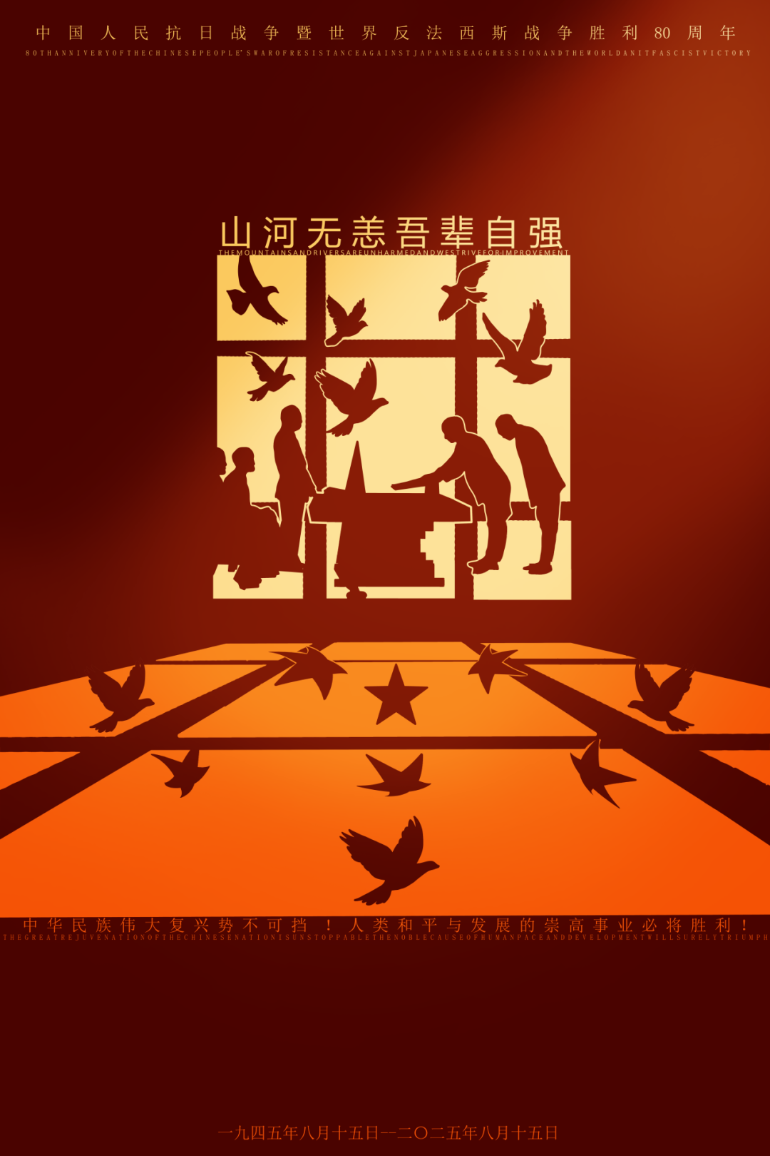 https://img10.artimg.net/public/beian/jpg/202509/a85fb34ac741b48588eb296b8cb073a1.jpg