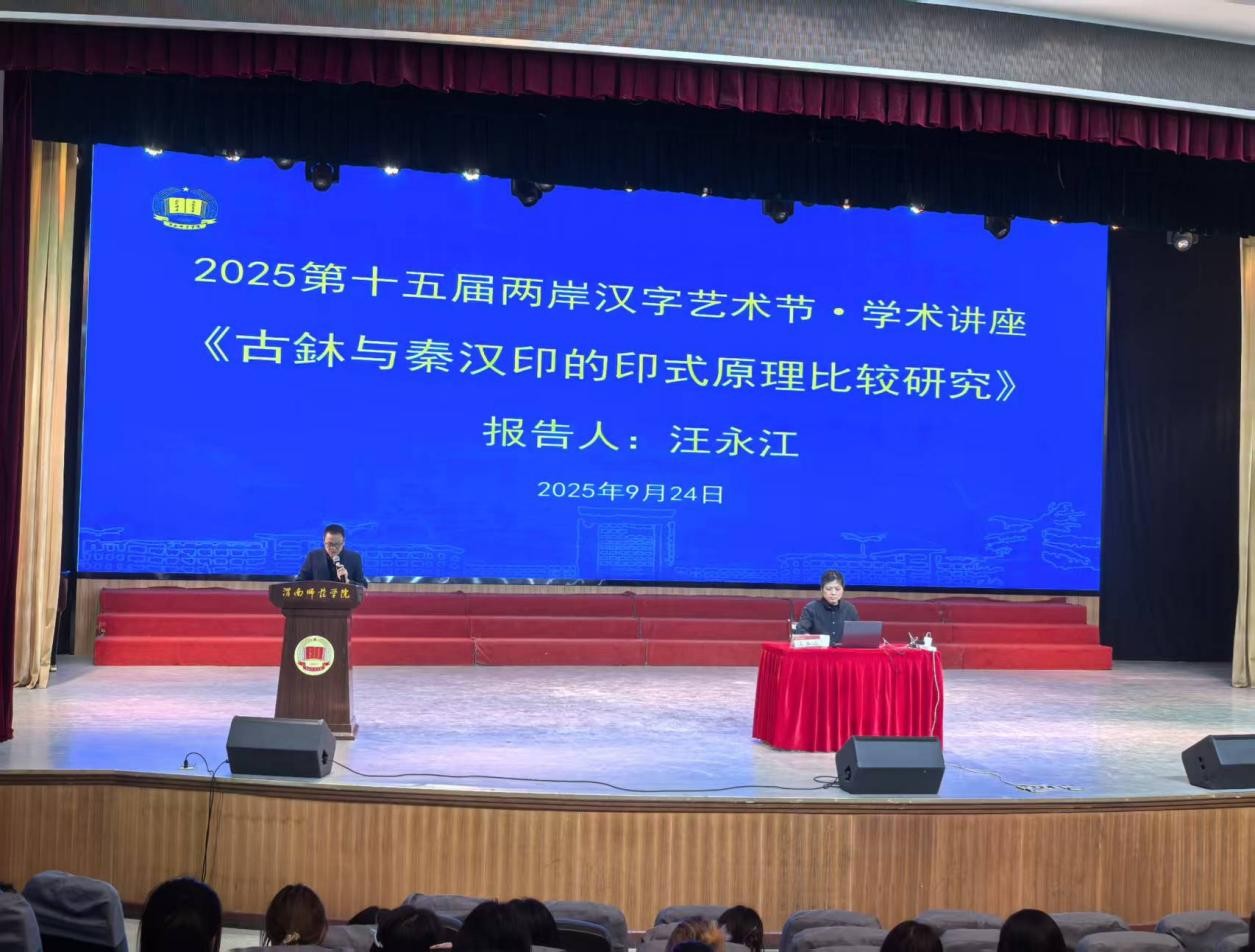 https://img10.artimg.net/public/beian/jpg/202509/ac0d1c710aeb49491334b9d7ad453a0d.jpg