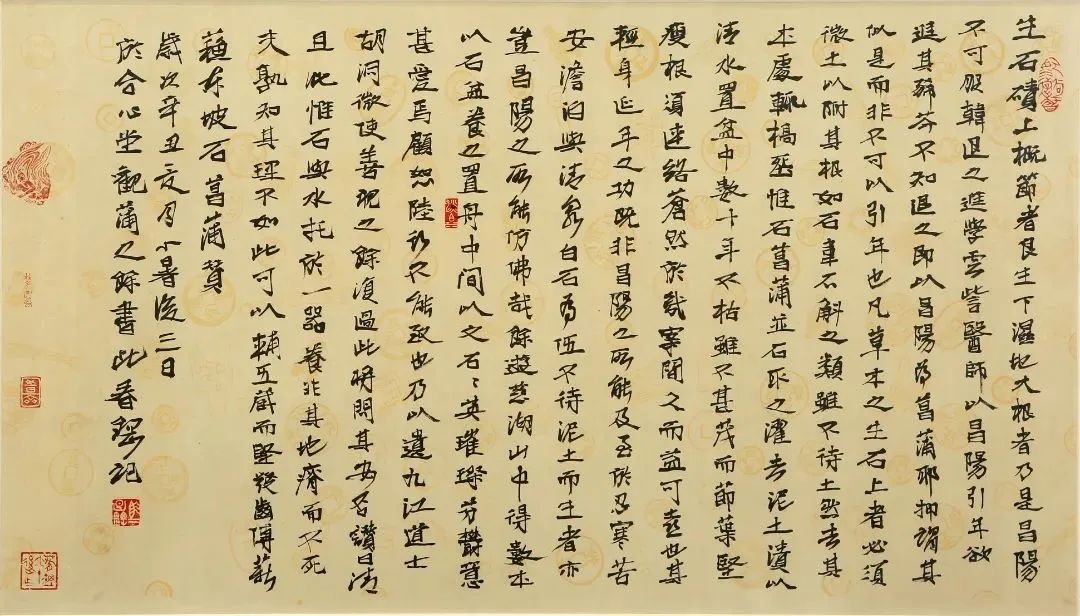 https://img10.artimg.net/public/beian/jpg/202509/ad7340ddd6d14909b0423a68cfd18c3a.jpg