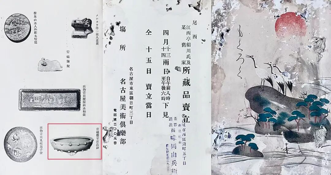 https://img10.artimg.net/public/beian/jpg/202509/bfbfefae21a1e5d38f16a330a3701253.jpg