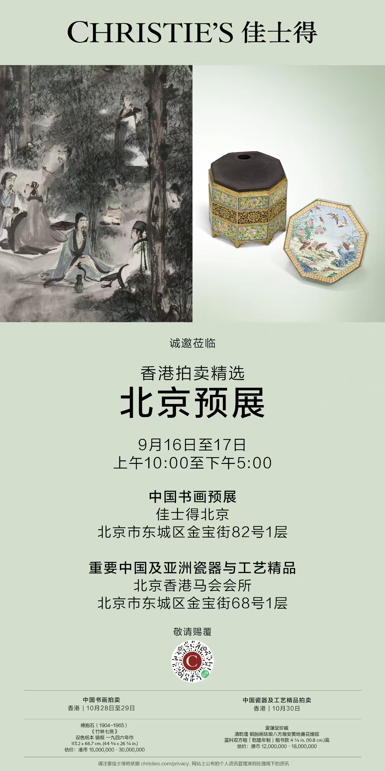 https://img10.artimg.net/public/beian/jpg/202509/c34d76f6a47f722941ec9087d94d82fa.jpg