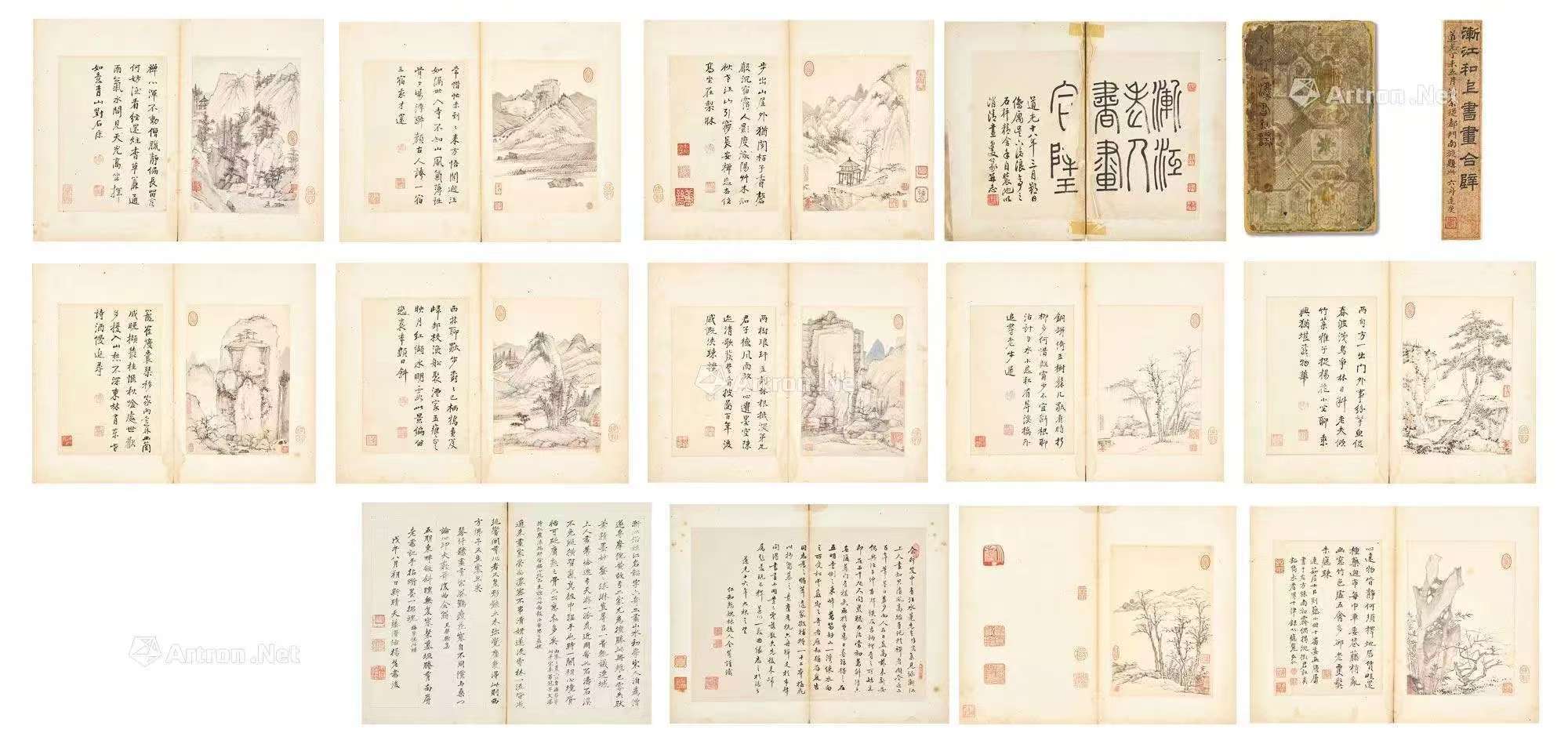 https://img10.artimg.net/public/beian/jpg/202509/c7f43a97c5bdbc5983f60b21c7d7a3da.jpg