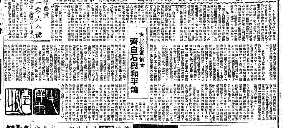 https://img10.artimg.net/public/beian/jpg/202509/d18740190561323f76abf430127fdc91.jpg