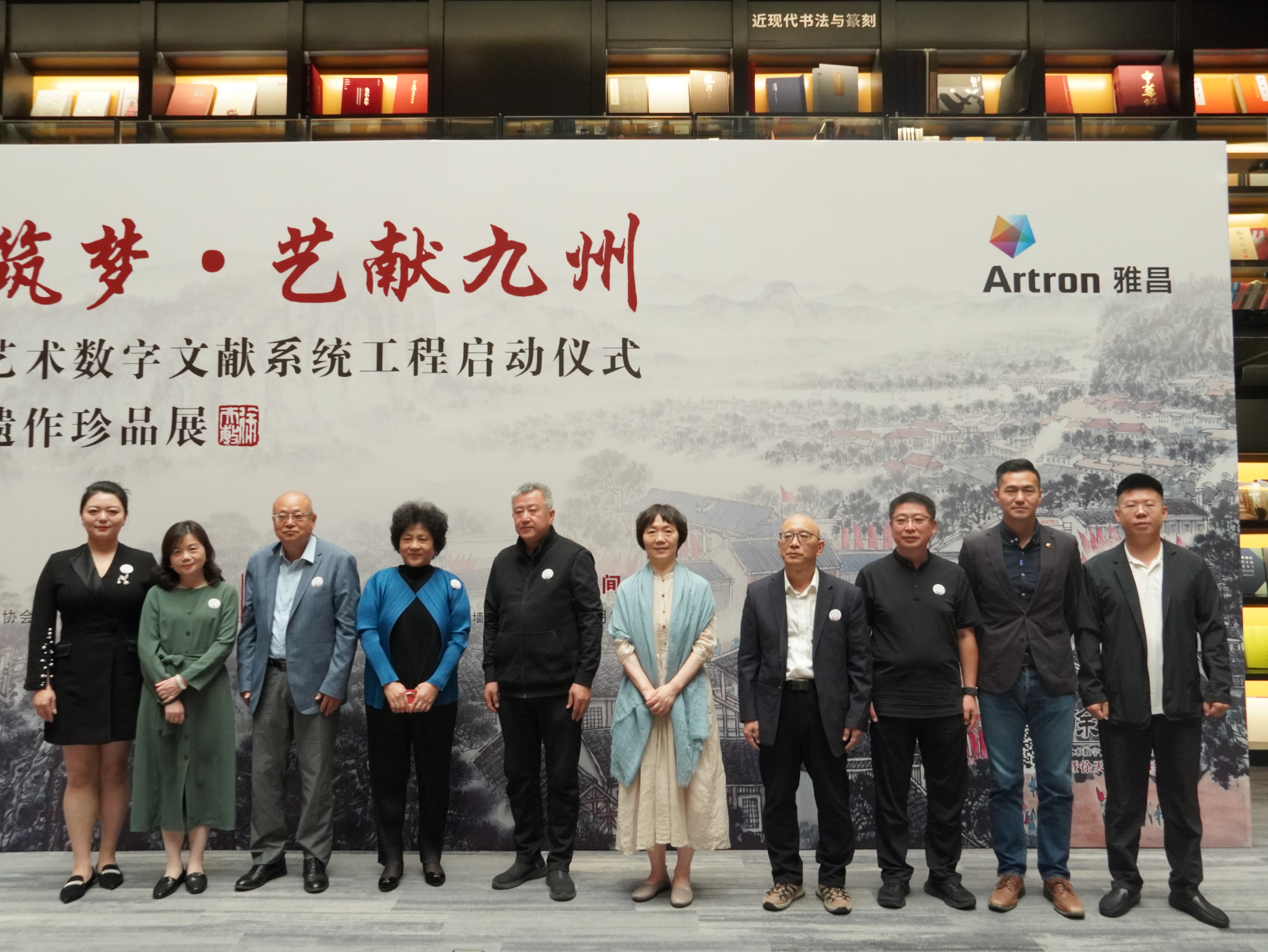 https://img10.artimg.net/public/beian/jpg/202509/d63a319d968e42bfd5bb92fc601d8831.jpg