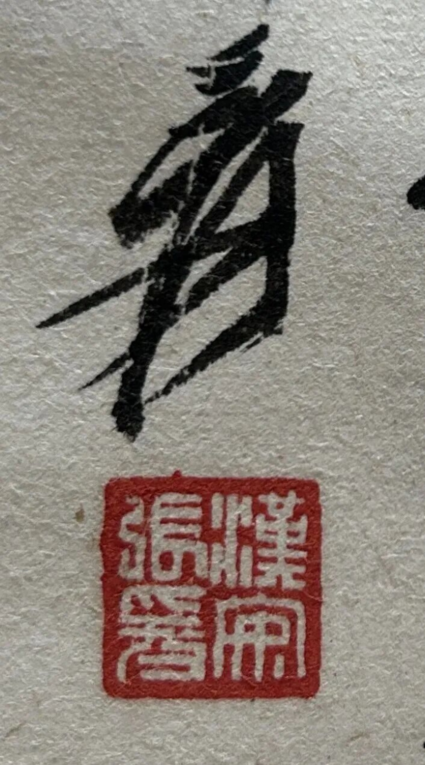 https://img10.artimg.net/public/beian/jpg/202509/d65455f3eca3038c15a96d498ccb4604.jpg