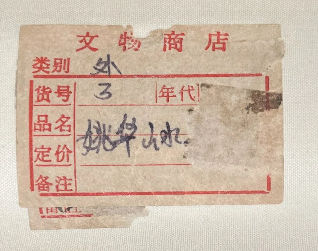 https://img10.artimg.net/public/beian/jpg/202509/dc42ab2ca43612b6543eb87c2db56cba.jpg